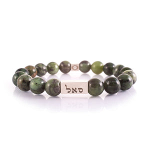 Image Title Prosperity Bracelet - Solid Silver & Rain-forest Jasper
