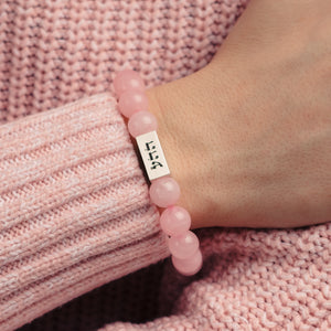 Unconditional Love Bracelet - Solid Silver and Pink Quartz